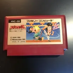 スパルタンX ファミリーコンピュータ用ソフト