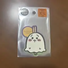 ちいかわパーク 蓄光ステッカー おばけなうさぎ うさぎ