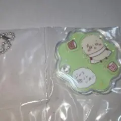 ちいかわきゃらシャカチャーム