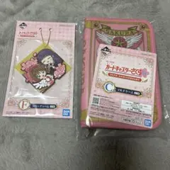 カードキャプターさくら　一番くじ