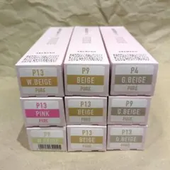 ARIMINO ASIAN COLOR FES PURE 9本セット 未使用のサムネイル