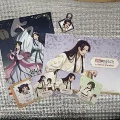 薬屋のひとりごと セット