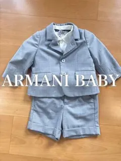 ARMANI Baby スーツセット