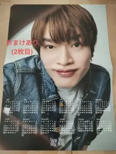 SnowMan　オフィシャルカレンダー　特典　深澤辰哉　おまけ付き