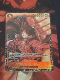 モンキー・D・ルフィ SR パラレル ST01-012