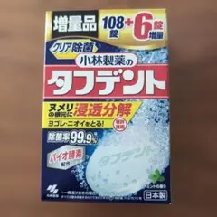 小林製薬 タフデント 108錠+6錠のサムネイル