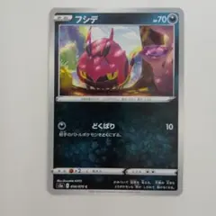 ポケカ10枚のサムネイル