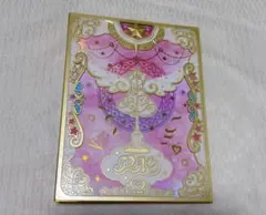 2026年最新】プリマジ リフィルの人気アイテム - メルカリ