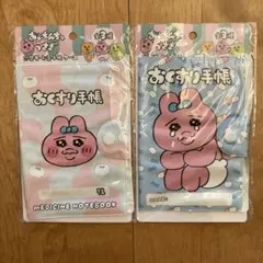 Item thumbnail for item 5aed1da9-6e6b-48da-8c53-9d5ecd92f41f