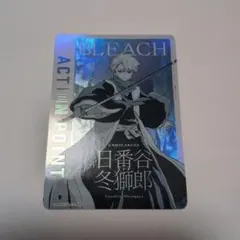 日番谷冬獅郎 AP BLEACH ユニオンアリーナ - メルカリ