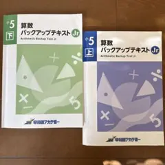 かたつむり様 リクエスト 2点 まとめ商品