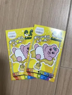 おぱんちゅうさぎ ステッカー 2枚セット