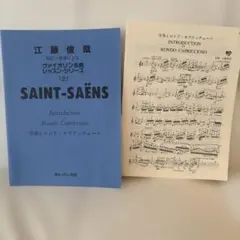 2025年最新】江藤俊哉 校訂の人気アイテム - メルカリ