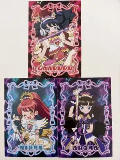 プリパラ ビッグクリアカード アロマゲドンセット - メルカリ