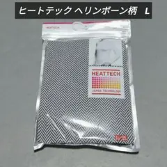 UNIQLO ヒートテック タートルネック ヘリンボーン