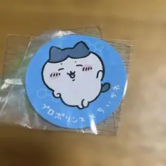プロポリンス　ちいかわシール
