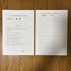 Item thumbnail for item 9ceb9ab7-c128-48a2-a90f-5dba3e667164