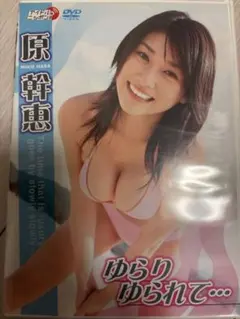 清浦夏実のナツキヨ通信社 DVD /ドラマ 邦画 キャンギャル グラビア