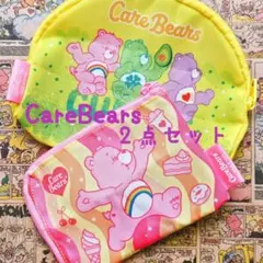 CareBears スイートアソートコレクション ２点セット
