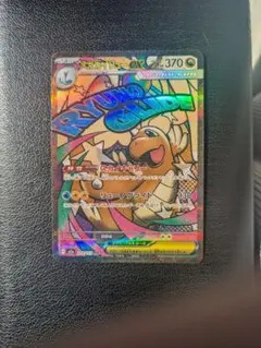 本日限定 メガカイリューex ポケカ