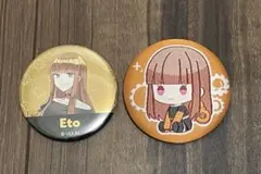 カラフルピーチ 缶バッジ えと 2種セットのサムネイル