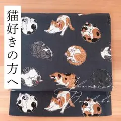 大人可愛い♪【猫柄】名古屋帯 ハンドメイド 31×380cm 猫好きの方に！ 2026年最新】ねこ 名古屋帯の人気アイテム - メルカリ