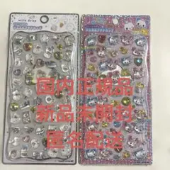 ［新品未開封］ストーンつき　ジュエルプチドロップ　2点セット