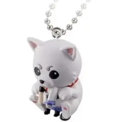 銀魂 つまんでつなげてマスコット 定春 新品