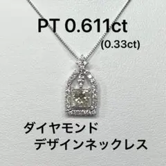 2026年最新】ミミのダイヤモンドネックレス0の人気アイテム - メルカリ