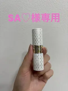 YSL ラブシャインリップスティック　209P