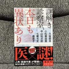 みーちゃん様 リクエスト 2点 まとめ商品