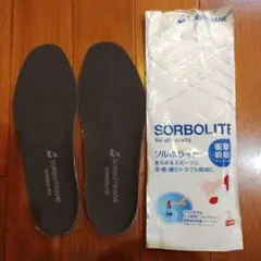 SORBOTHANE ソルボライト 衝撃吸収 インソール M (25~26cm)