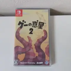 Switch グーの惑星 2