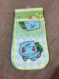 ポケモン ポケットタオル3枚セット フシギダネ サルノリ ナエトル ハンカチのサムネイル