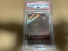 ポケカ　ロケット団のニャース　PSA10