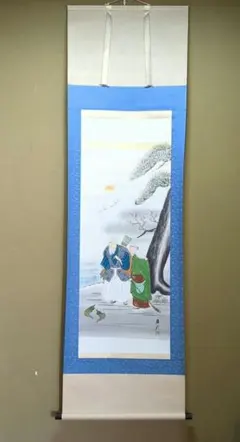 2025年最新】高砂 掛け軸の人気アイテム - メルカリ