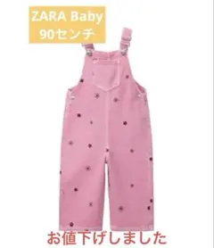 【ZARA BABY】花柄オーバーオール90センチ