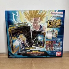 【新品未開封】スーパードラゴンボールヒーローズ 13thバインダーセットセル編