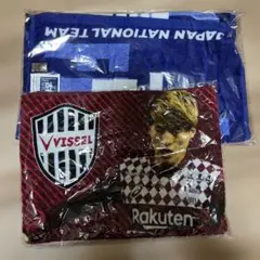 古橋亨梧　タオルマフラー　２枚セット