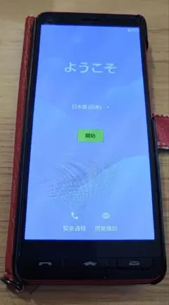 2026年最新】かんたんスマホ simフリーの人気アイテム - メルカリ