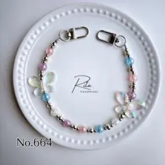 No.664 ハンドストラップ 長さオーダー スマホストラップ