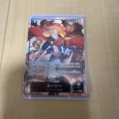 ワンピース　カード　P-L ルーシー　リーダー　パラレルのサムネイル