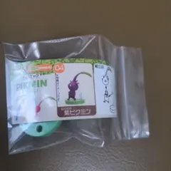 チョコエッグ　ピクミン　紫ピクミン