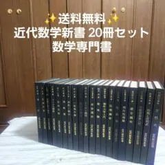 N1472 日本文学全集 筑摩書房 全70巻 - メルカリ