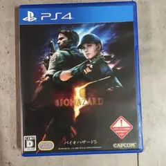 BIOHAZARD 5 PS4 バイオハザード5