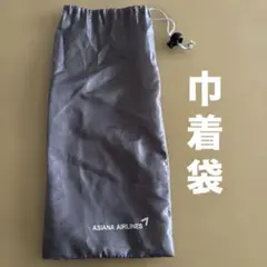 2025年最新】アシアナ航空 バッグの人気アイテム - メルカリ