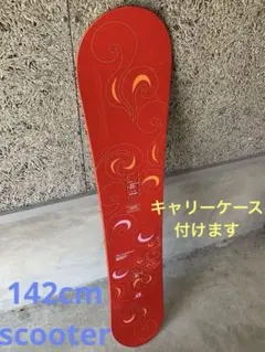 2026年最新】SCOOTER スノーボード ボードの人気アイテム - メルカリ