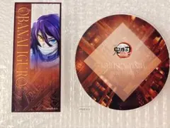 鬼滅の刃 無限城編 伊黒小芭内 アクリルコースター