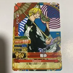 サンジ　 ワンピース キングス カード　公式大会　スペシャルカード　金箔押し サンジ ワンピース キングス カード 公式大会 スペシャルカード 金