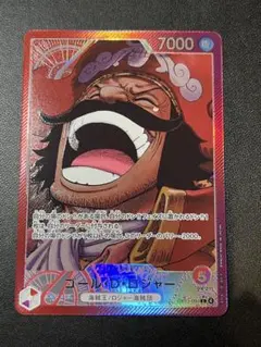 最安値❗️ゴール・D・ロジャー ゴルパラ コミックパラレル コミックパラレル ゴールドスーパーパラレル 版】 ゴール・D